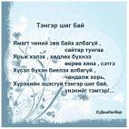 Миний зураг
