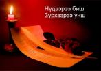 Миний зураг
